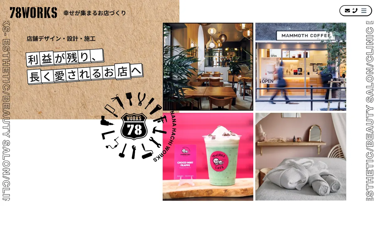78WORKS website